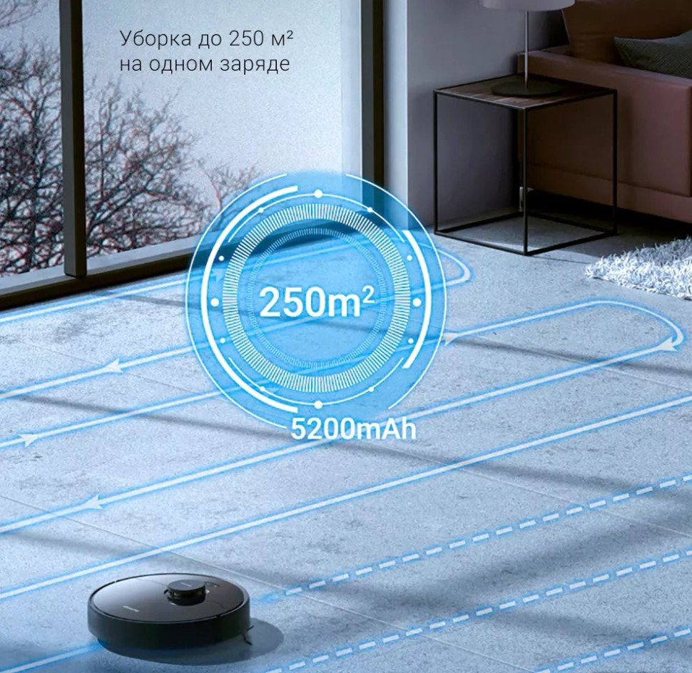 Робот-пылесос Dreame D9 Max