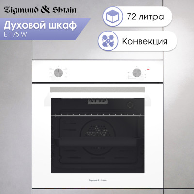 Варочная панель Zigmund & Shtain CN 51.6 B