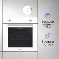 Варочная панель Zigmund &amp; Shtain CN 51.6 B