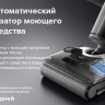 Вертикальный моющий пылесос Roborock Wet and Dry Vacuum Cleaner F25 ALT WD5M4A (с русской озвучкой, черный)