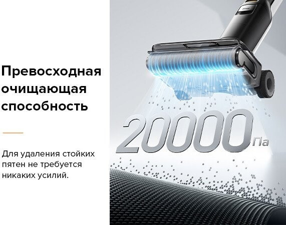 Вертикальный моющий пылесос Roborock Wet and Dry Vacuum Cleaner F25 ALT WD5M4A (с русской озвучкой, черный)