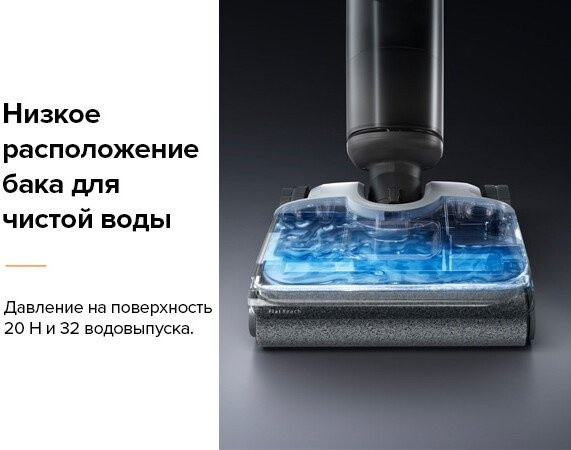 Вертикальный моющий пылесос Roborock Wet and Dry Vacuum Cleaner F25 ALT WD5M4A (с русской озвучкой, черный)