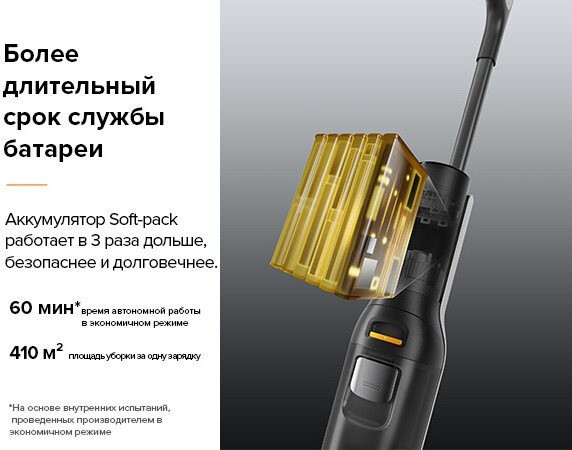 Вертикальный моющий пылесос Roborock Wet and Dry Vacuum Cleaner F25 ALT WD5M4A (с русской озвучкой, черный)