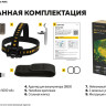 Фонарь Armytek Elf C2 Max USB-C (теплый)