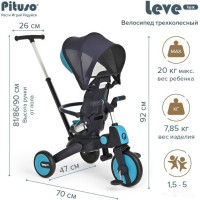 Детский велосипед Pituso Leve Lux (синий)