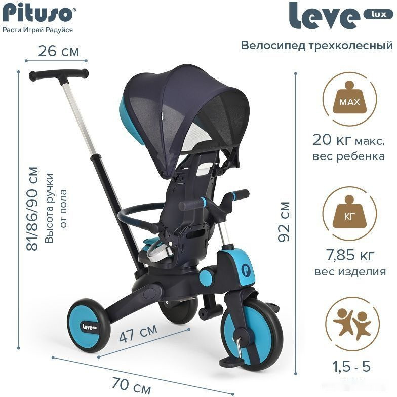 Детский велосипед Pituso Leve Lux (синий)