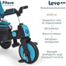 Детский велосипед Pituso Leve Lux (синий)