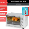 Мини-печь Supra MTS-2595