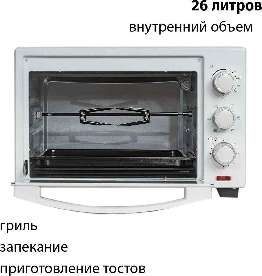 Мини-печь Supra MTS-2595