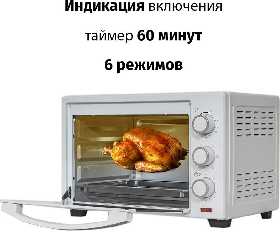 Мини-печь Supra MTS-2595