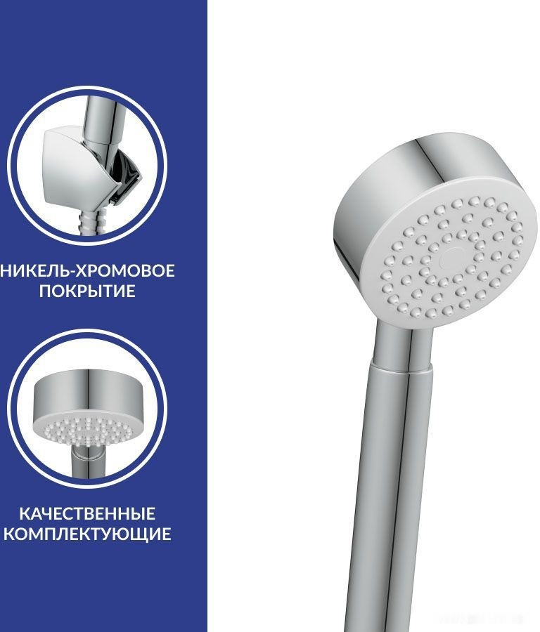 Смеситель Cersanit Smart 64511