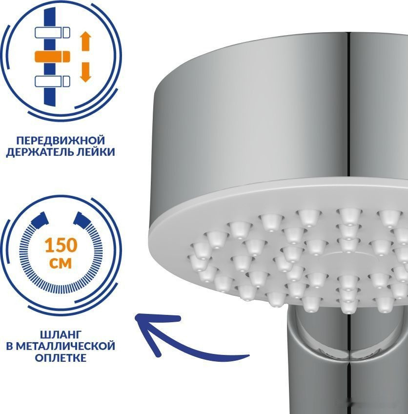 Смеситель Cersanit Smart 64511