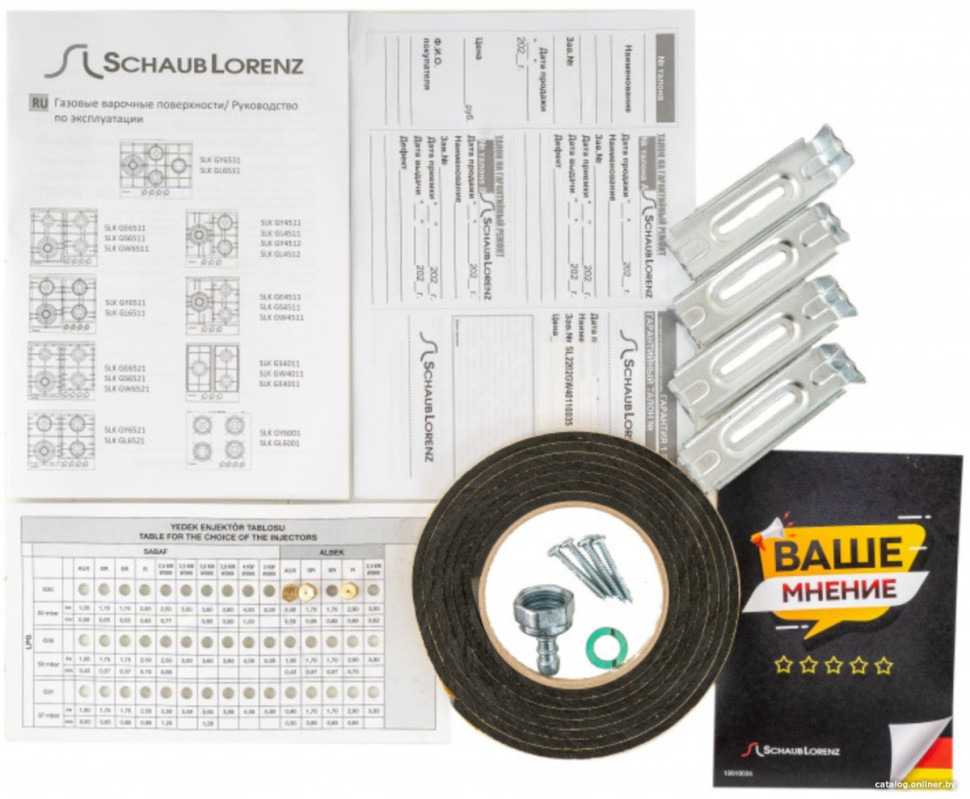 Варочная панель Schaub Lorenz SLK GY6531