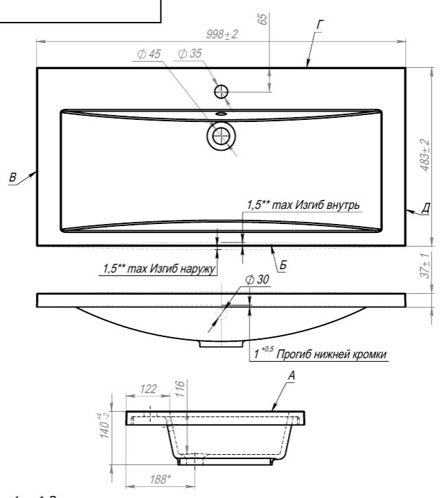 Умывальник Andrea 1000