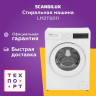 Стиральная машина SCANDILUX LM2T 6011