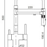 Смеситель Rose R133H (черный)