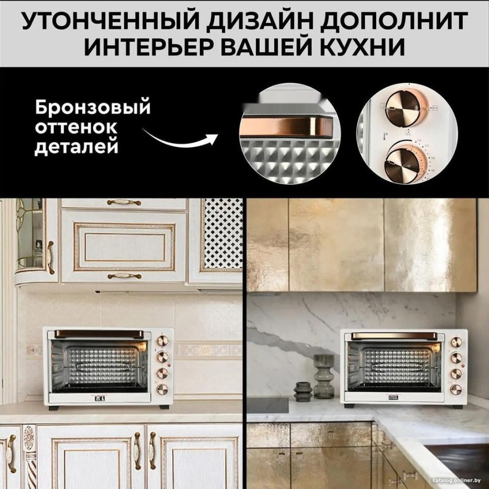 Мини-печь GFgril GFO-38W