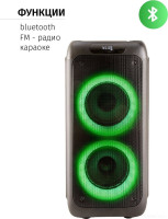 Патибокс AIWA CAS-500