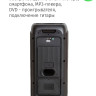 Патибокс AIWA CAS-500