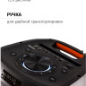 Патибокс AIWA CAS-500