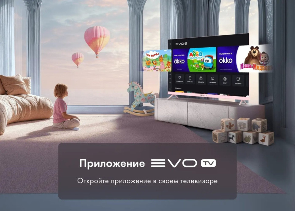 Телевизор Evo TV 24 Pink TD0055864RU