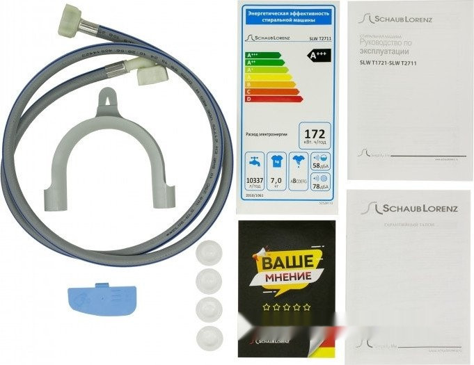 Стиральная машина Schaub Lorenz SLW T2711