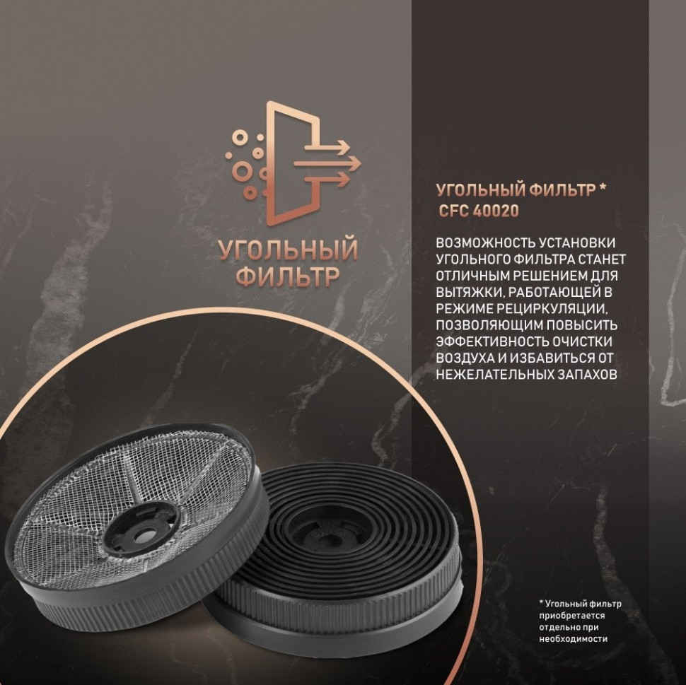 Вытяжка Weissgauff Gracia 70 IX