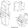 Духовой шкаф Korting OKB 370 CMW