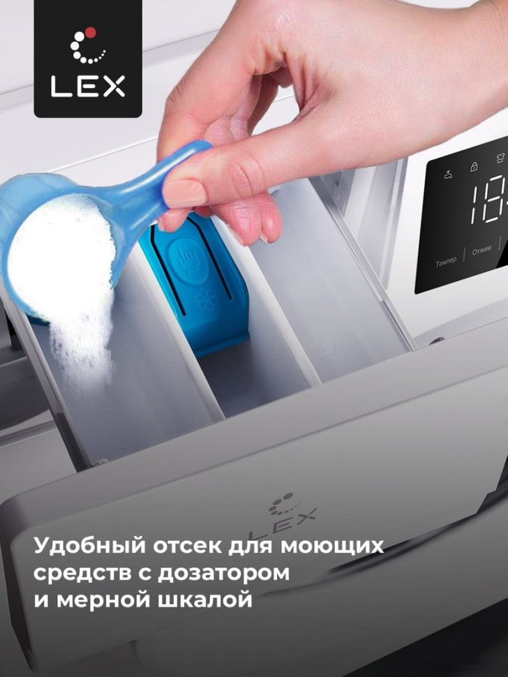 Стиральная машина LEX LWM08012WID
