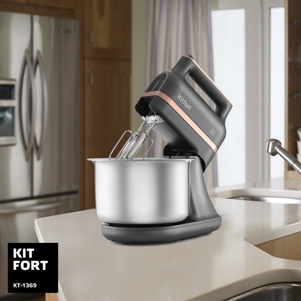 Миксер Kitfort KT-1369