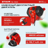 Триммер Ставр ТБ-1600
