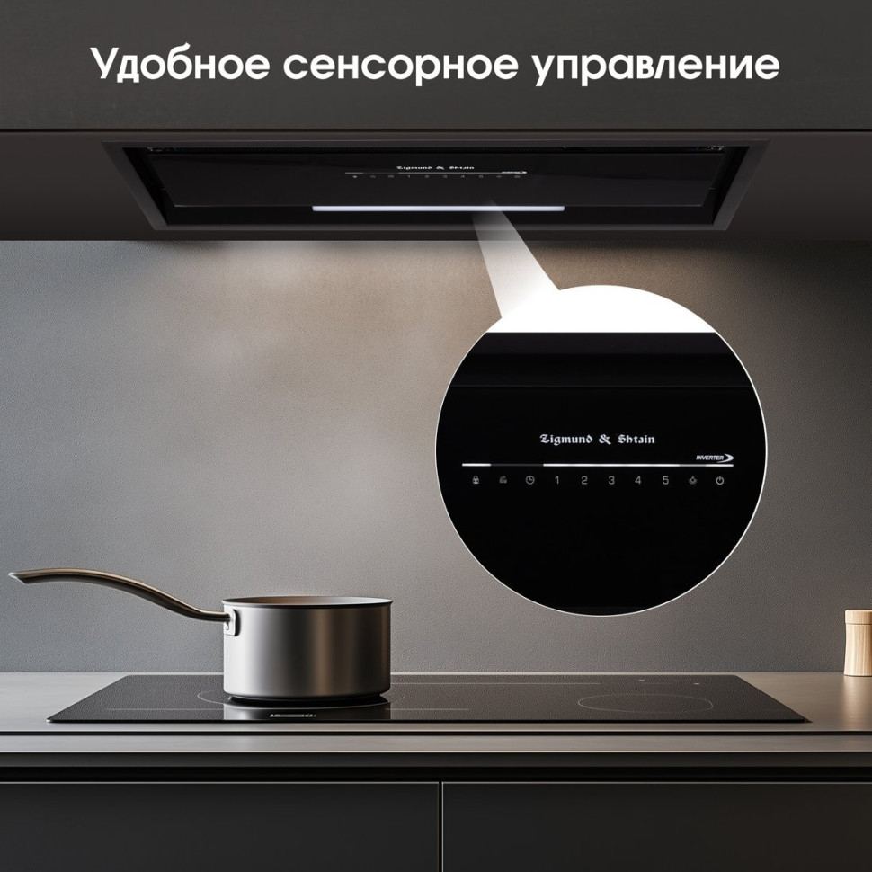 Вытяжка Zigmund & Shtain K 019.7 B