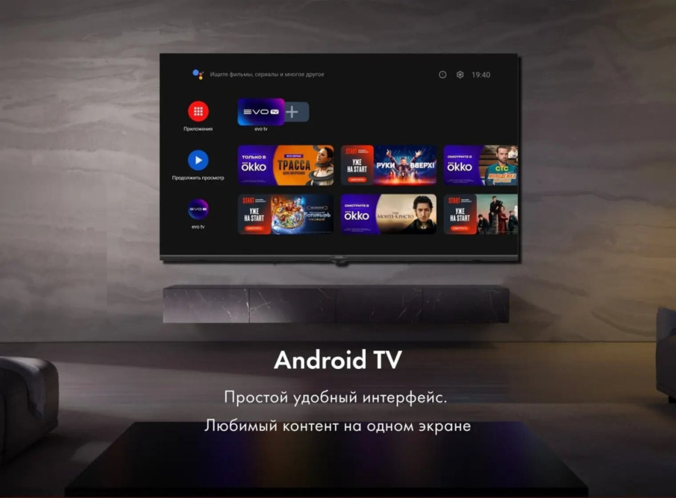 Телевизор HAIER 50 LED H1