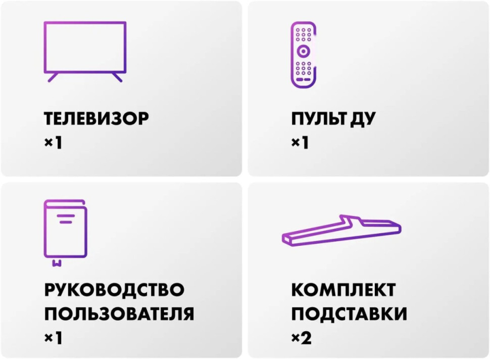 Телевизор HAIER 50 LED H1