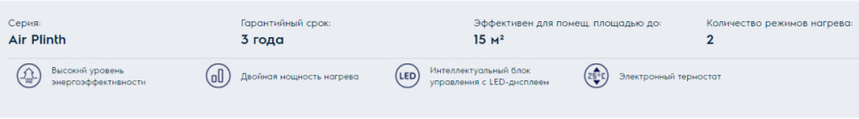 Конвектор Electrolux ECH/AG-1000PE