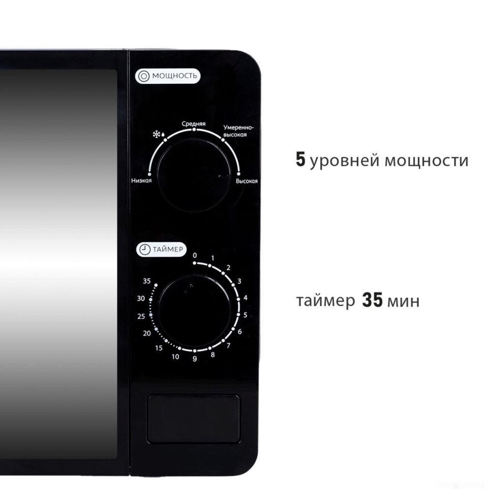 Микроволновая печь Pioneer MW200M