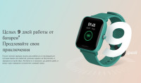 Умные часы Amazfit Bip U (черный)
