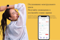 Умные часы Amazfit Bip U (черный)