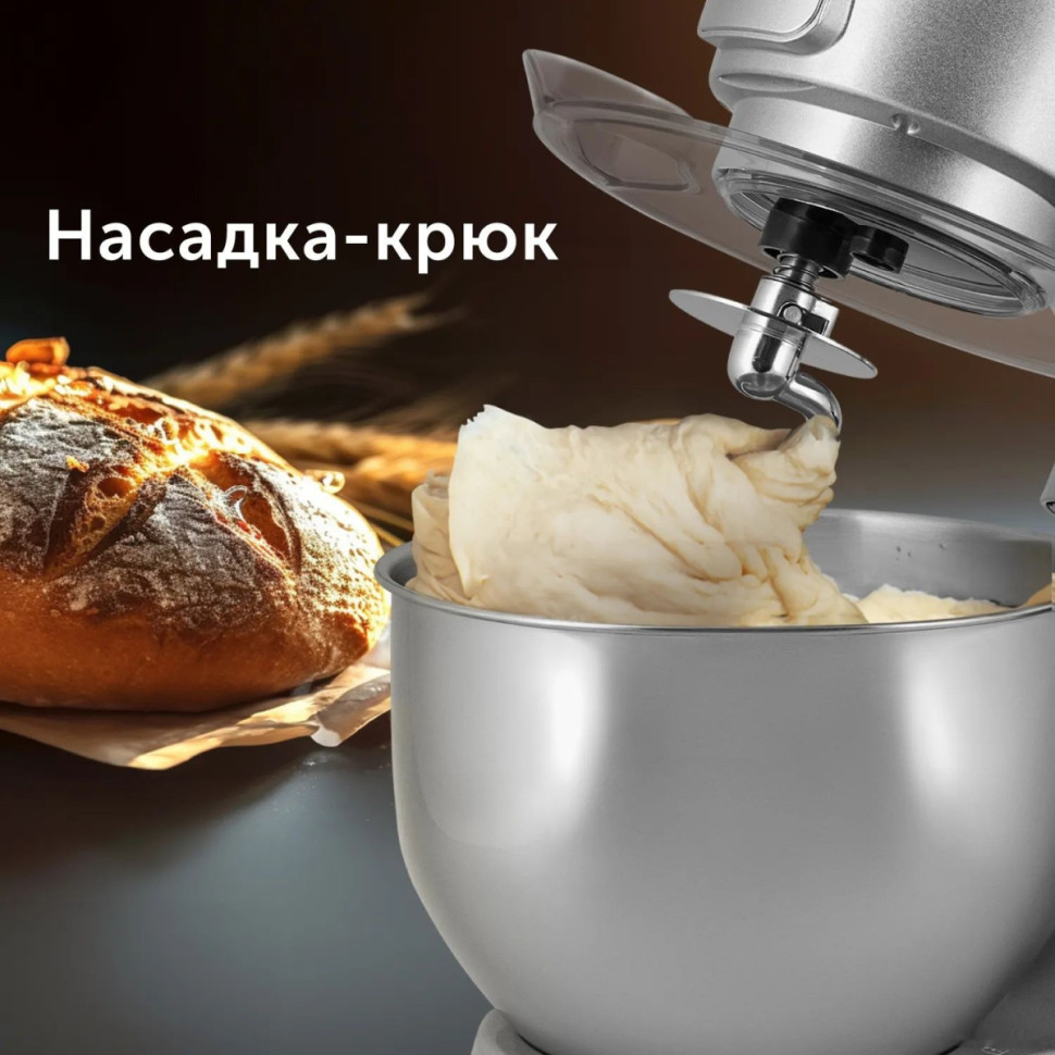 Кухонный комбайн RED solution RKM-4030