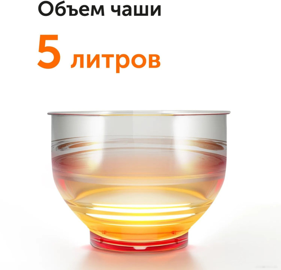 Кухонный комбайн RED solution RKM-4030