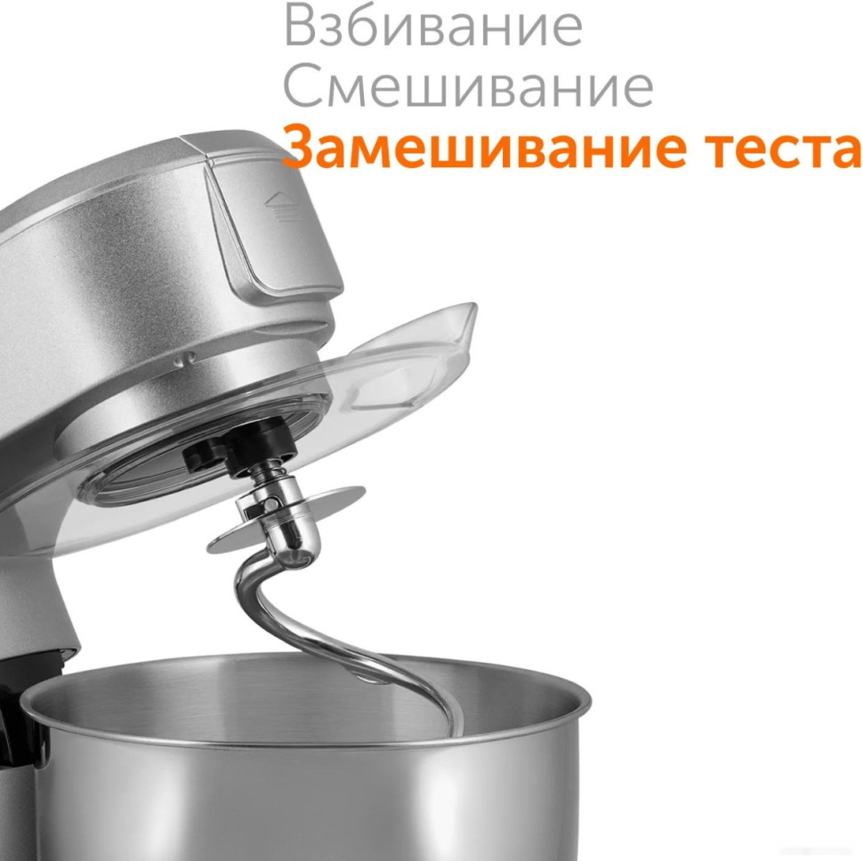 Кухонный комбайн RED solution RKM-4030