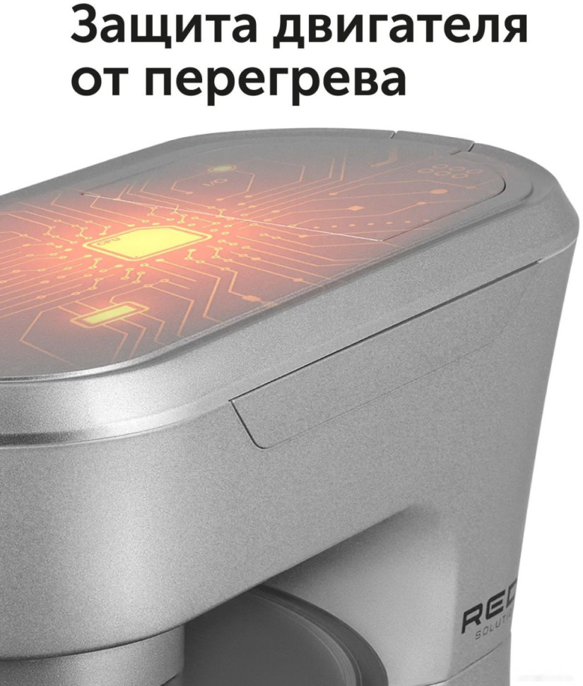 Кухонный комбайн RED solution RKM-4030