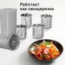 Кухонный комбайн RED solution RKM-4030