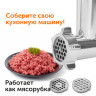 Кухонный комбайн RED solution RKM-4030