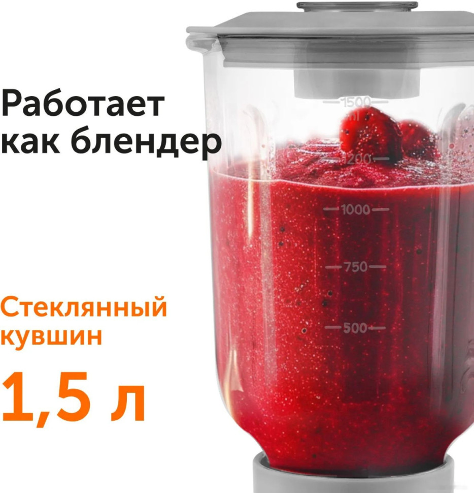 Кухонный комбайн RED solution RKM-4030