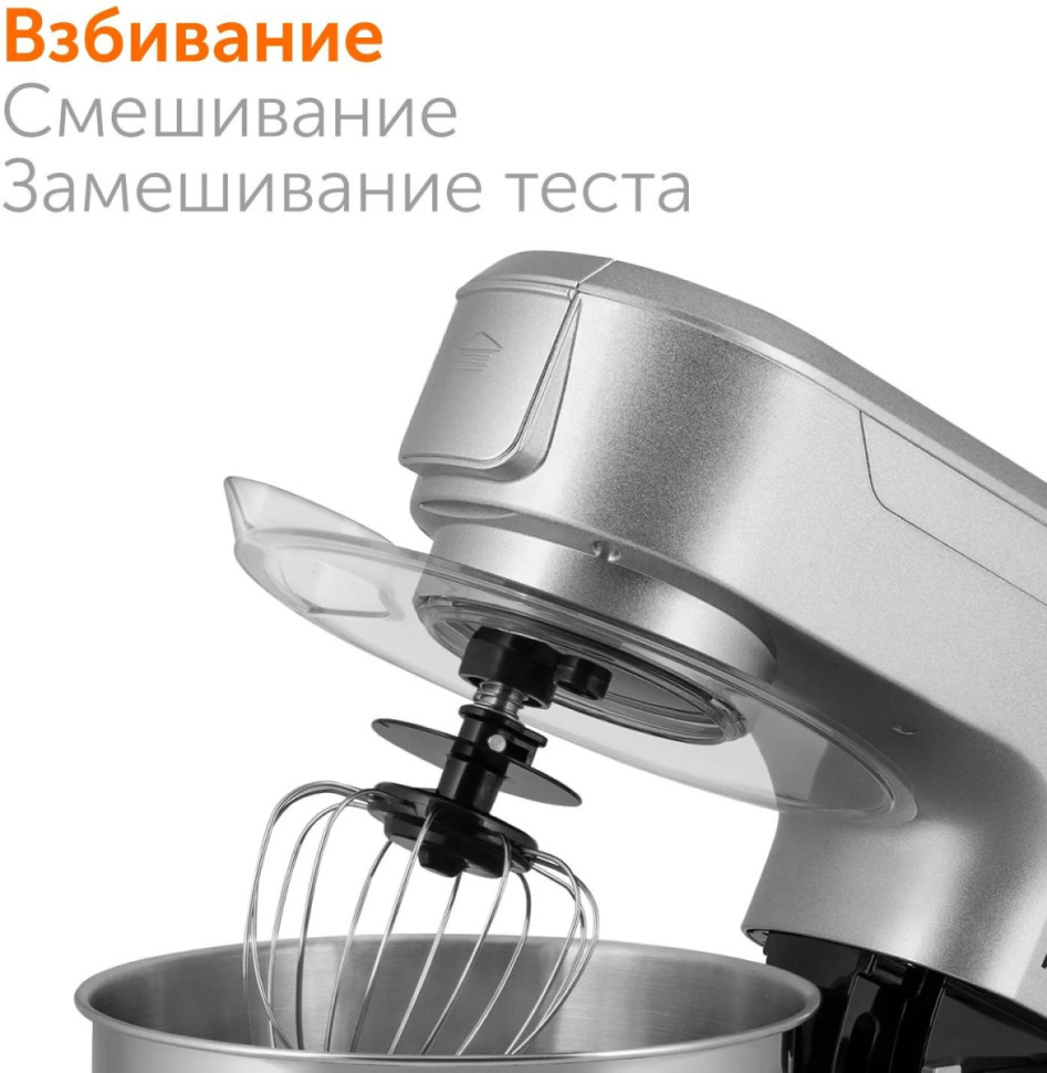 Кухонный комбайн RED solution RKM-4030