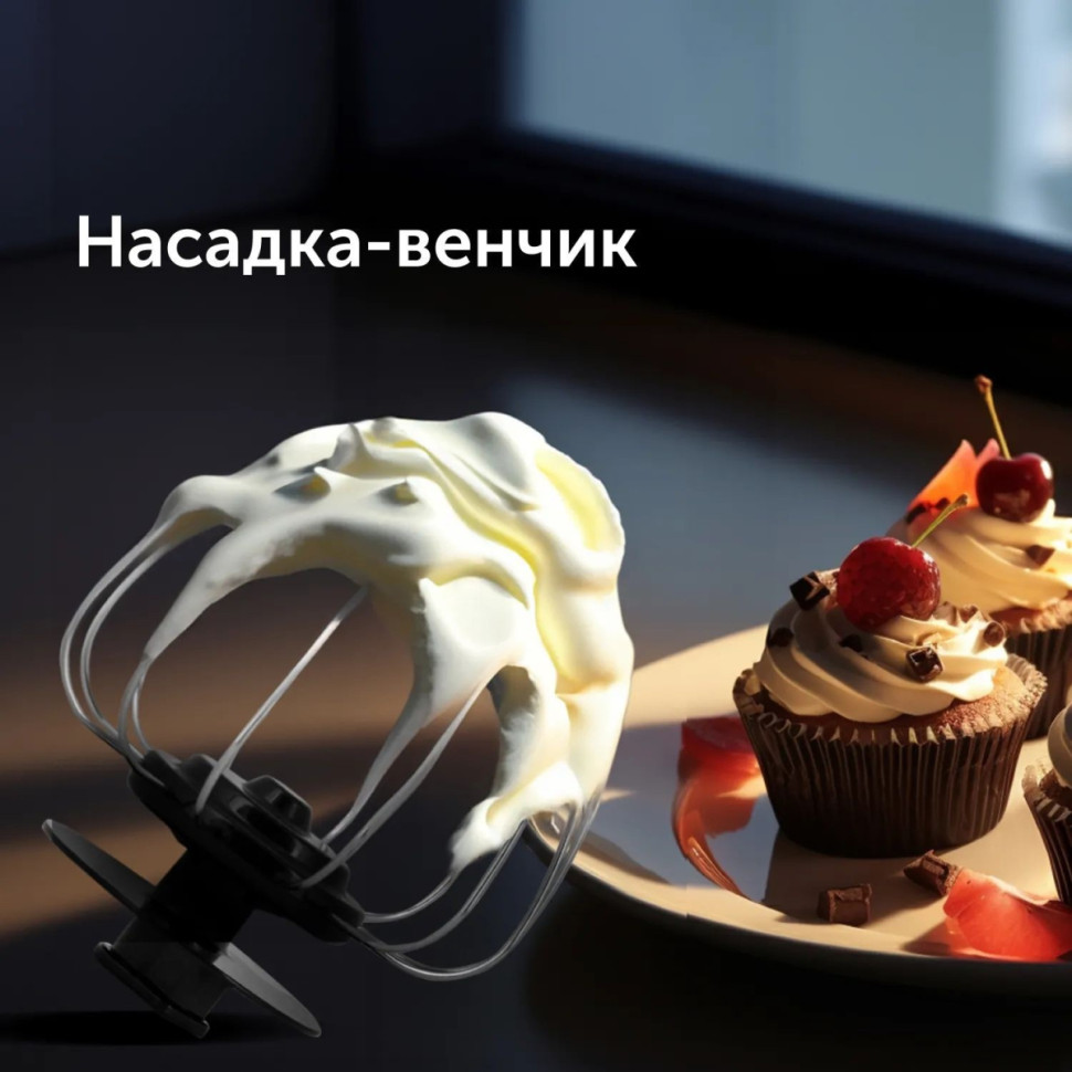 Кухонный комбайн RED solution RKM-4030