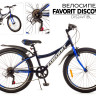 Велосипед Favorit Discovery 24 VS DIS24V11BL