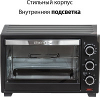Мини-печь Supra MTS-2691