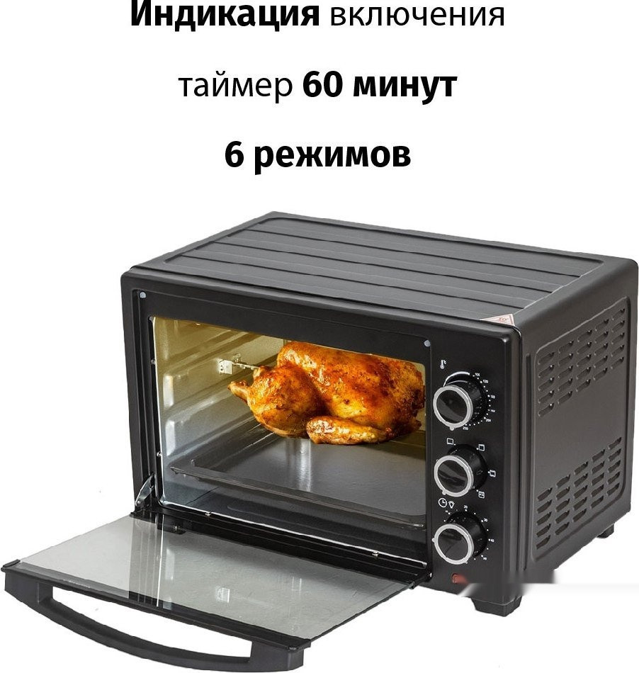 Мини-печь Supra MTS-2691